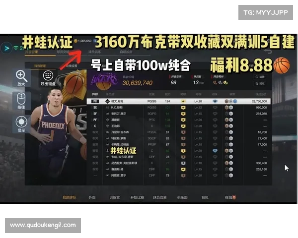 探索NBA2K25游戏代码的解密方法及其实际应用技巧 探索NBA2K25游戏代码的解密方法及其实际应用技巧