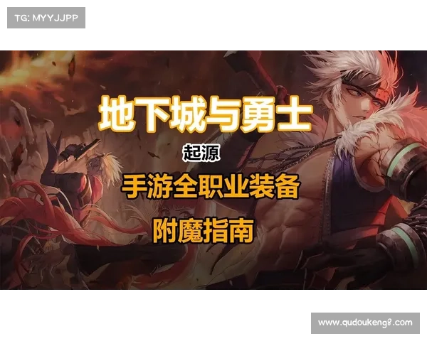 地下城与勇士控偶师职业全解析与实战攻略详解