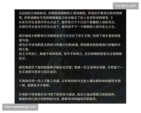 菈妮命运之选三种结局探秘与深度分析 菈妮命运之选三种结局探秘与深度分析