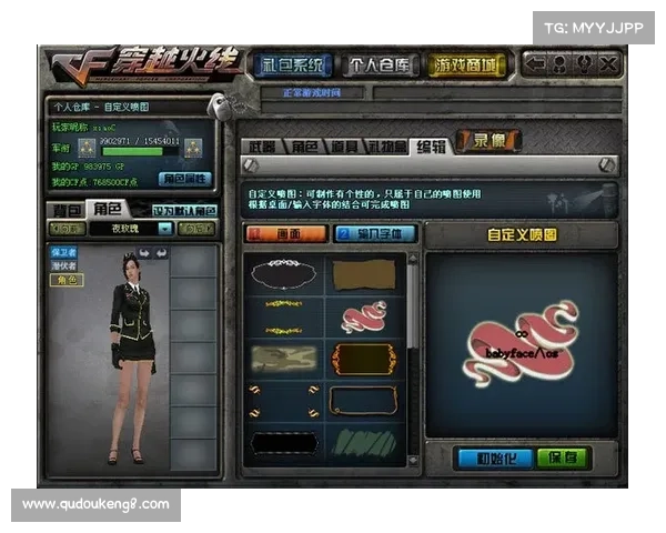 参加雷蛇CF活动的五大理由及丰富奖品大揭秘