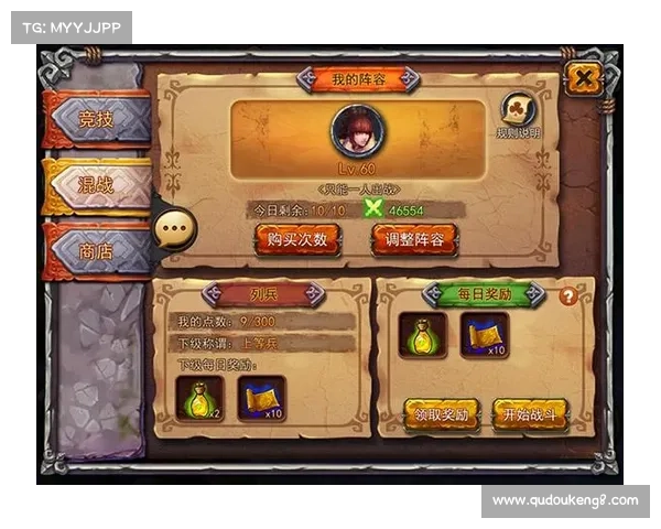 跨越时空的英雄之战全面攻略 打造无敌战力的胜利之路