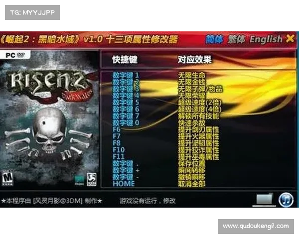 崛起修改器最佳应用方式探讨与技巧分享