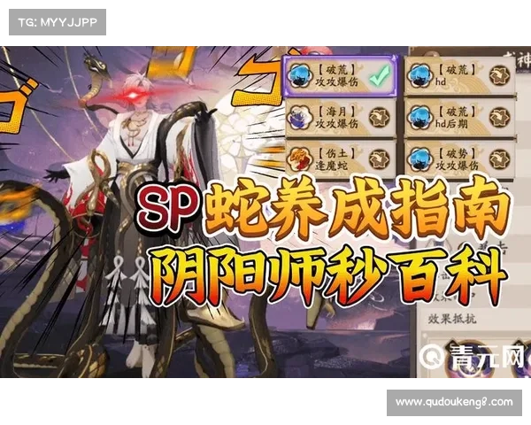 阴阳师角色转移全新机制深度解析探索式玩法与策略全面升级