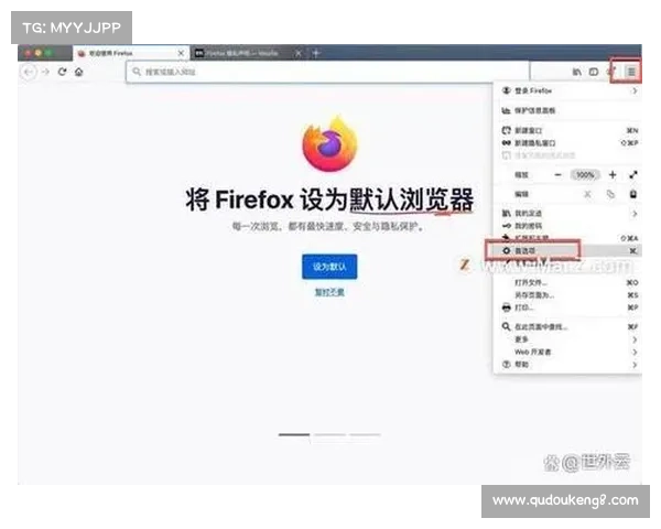 提升浏览体验 火狐浏览器五大实用功能升级技巧分享 提升浏览体验 火狐浏览器五大实用功能升级技巧分享